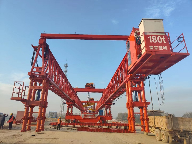 180T架橋機