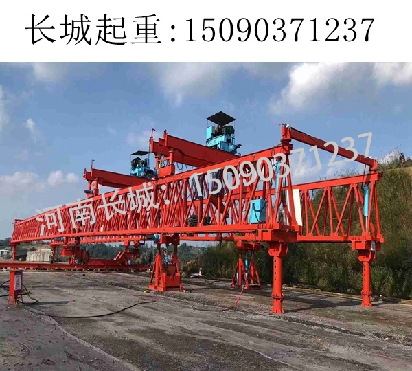 200噸架橋機(jī)