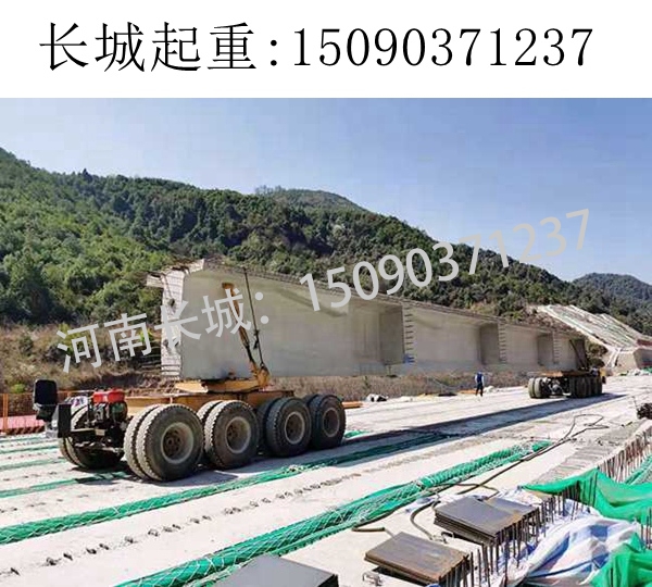 橋梁用運梁車