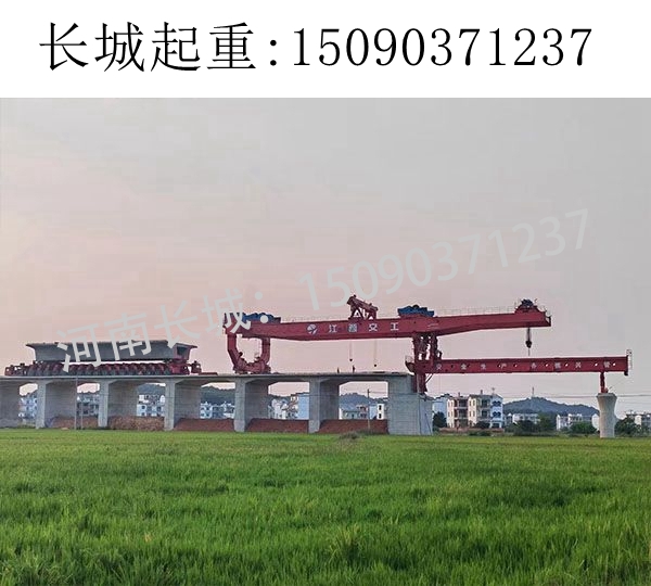 南昌900噸架橋機 南昌900噸架橋機