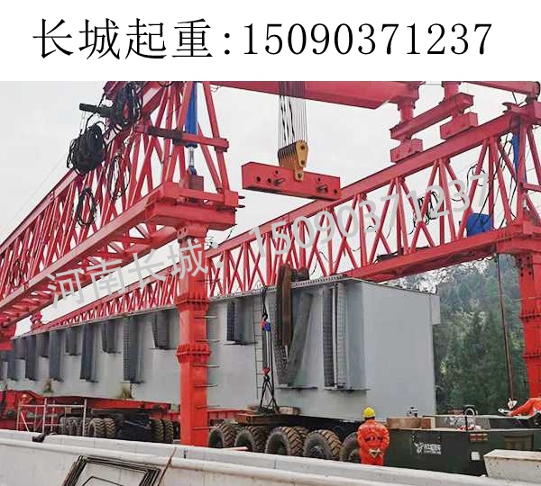 60-260T自平衡架橋機 60-260T自平衡架橋機