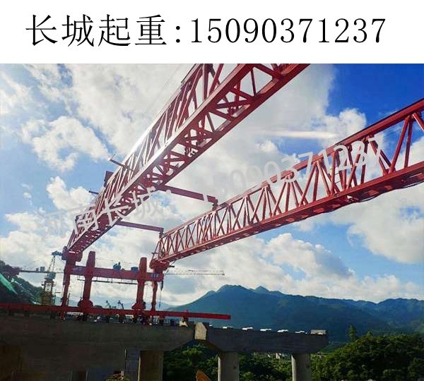 40M梁架橋機