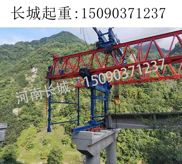 450T架橋機