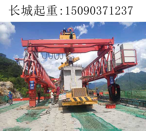 40-180T架橋機(jī) 40-180T架橋機(jī)