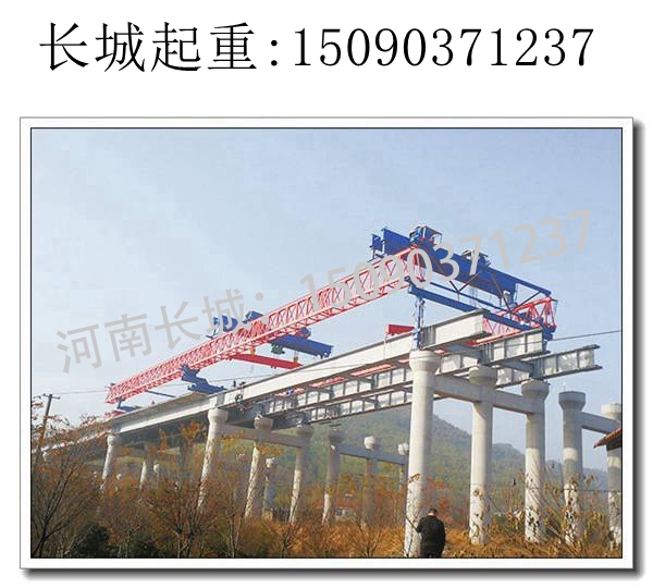 T梁架橋機 T梁架橋機