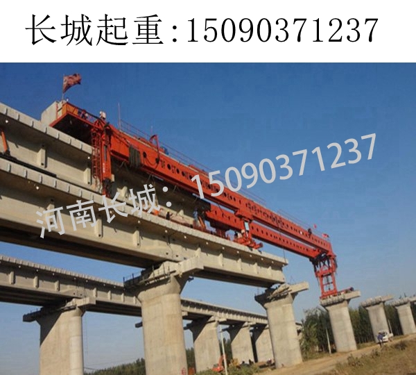 800T運(yùn)梁機(jī)