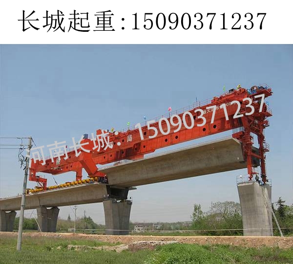 株洲900噸高鐵架橋機 株洲900噸高鐵架橋機