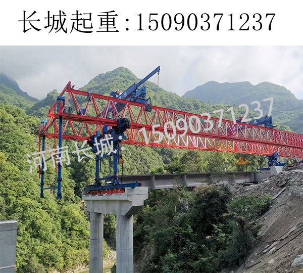 40m-200t自平衡架橋機 40m-200t自平衡架橋機