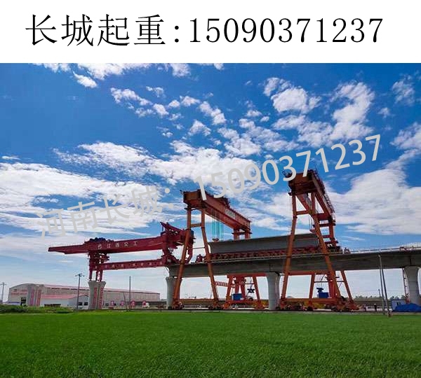 南通450噸跨線提梁機 南通450噸跨線提梁機