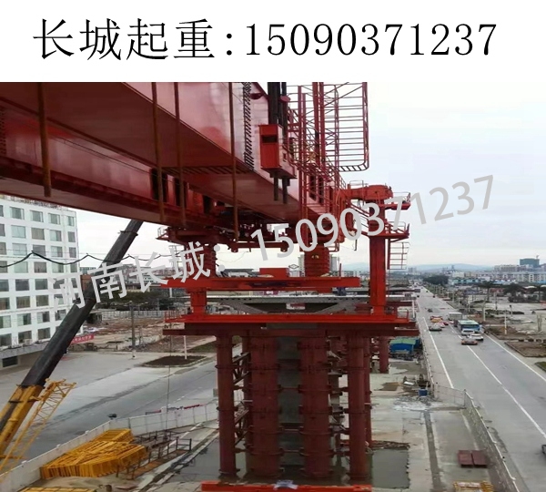 32-900噸節(jié)段拼架橋機 32-900噸節(jié)段拼架橋機