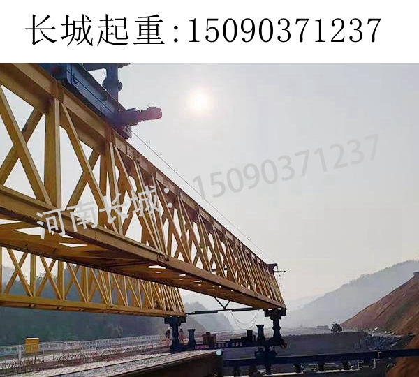 貴州360T架橋機 貴州360T架橋機