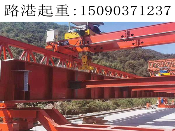 90+90架橋機 90+90架橋機