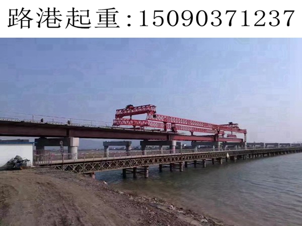 武漢900T架橋機 武漢900T架橋機