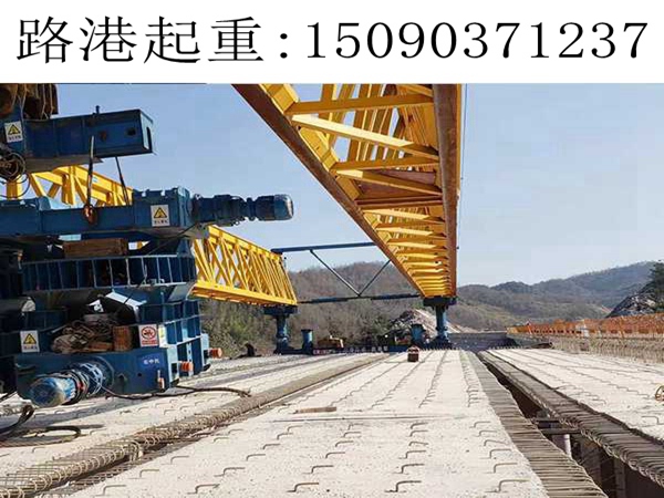 租賃360T架橋機(jī) 租賃360T架橋機(jī)