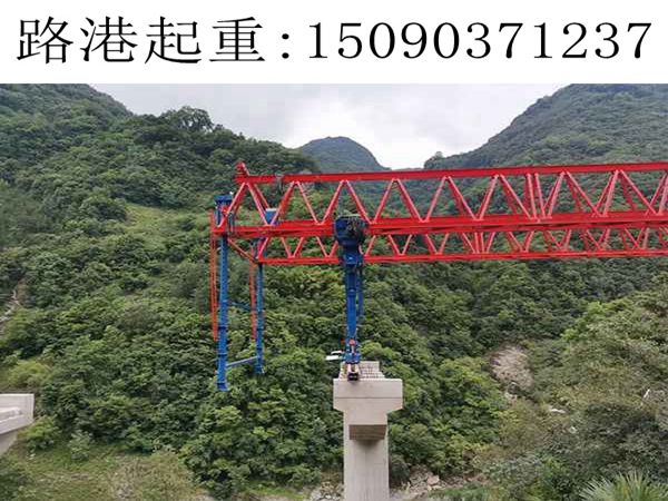 450T架橋機租賃 450T架橋機租賃