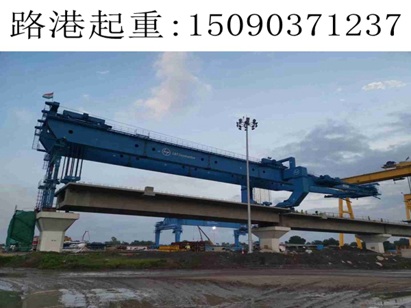 成都1200噸高鐵架橋機