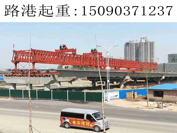 洛陽50-220架橋機 洛陽50-220架橋機