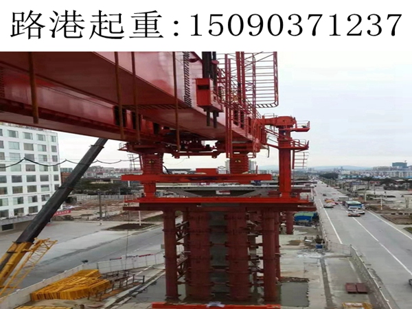 32-900噸節段拼架橋機