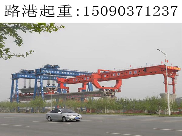 昆明900噸架橋機(jī) 昆明900噸架橋機(jī)