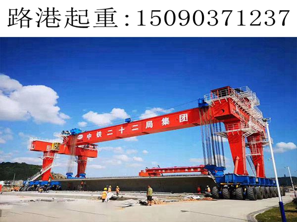 溫州900噸輪胎提梁機 溫州900噸輪胎提梁機