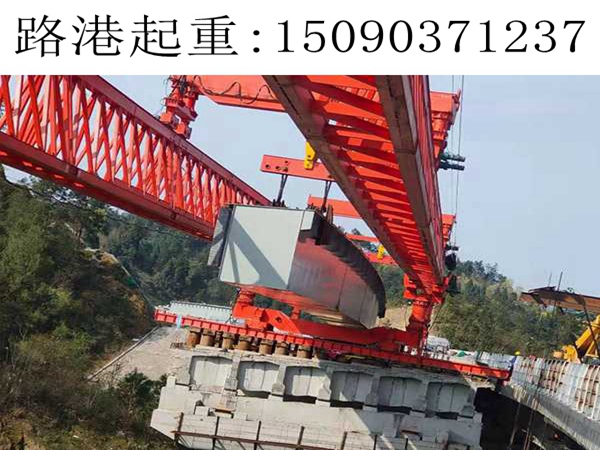 60T自平衡架橋機 60T自平衡架橋機