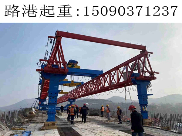 南寧220噸自平衡架橋機架梁 南寧220噸自平衡架橋機架梁
