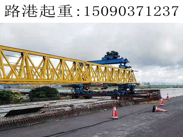 220T架橋機(jī)價格
