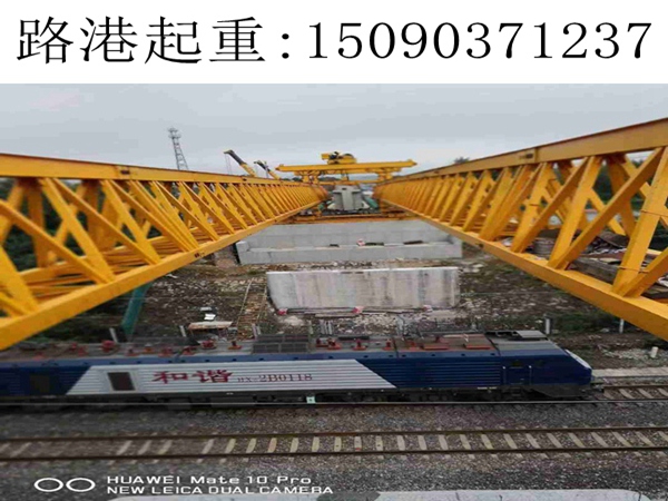 江蘇常州180噸架橋機跨鐵路線 江蘇常州180噸架橋機跨鐵路線