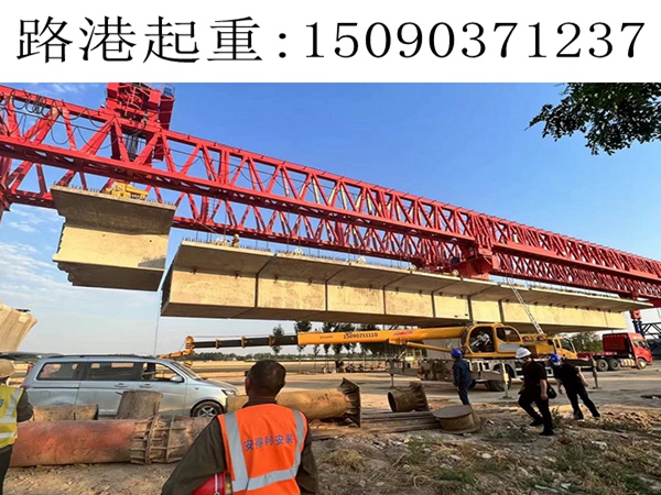 40米節段拼架橋機 40米節段拼架橋機
