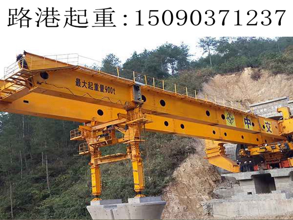 重慶900噸架橋機(jī)過隧道 重慶900噸架橋機(jī)過隧道