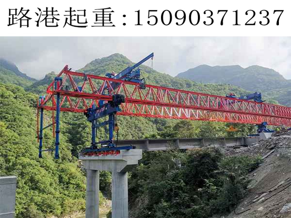 前導(dǎo)梁架橋機(jī) 前導(dǎo)梁架橋機(jī)