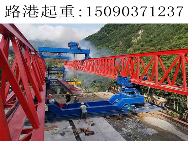 450T公路架橋機 450T公路架橋機