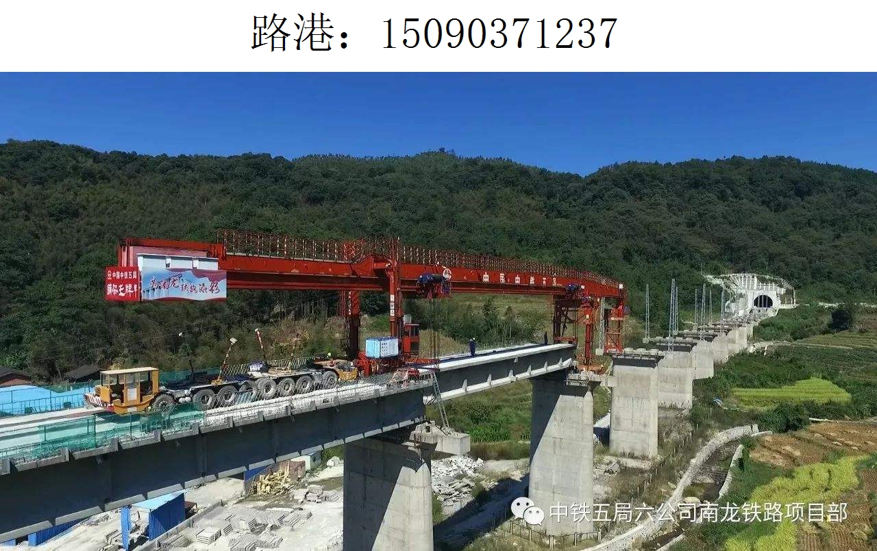 1237路港架橋機212