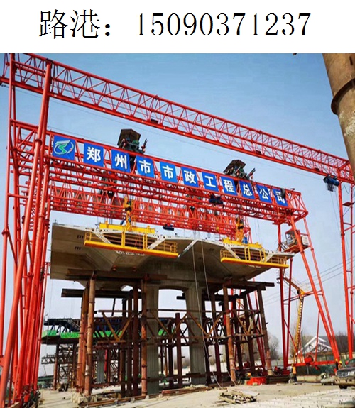 1237路港架橋機(jī)221