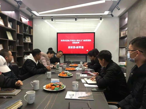 MBA數(shù)字家居俱樂部成功舉辦‘新家居 新零售’主題研討會(huì)，聚焦數(shù)字內(nèi)容制作服務(wù)新機(jī)遇